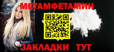 кристаллы Бузулук