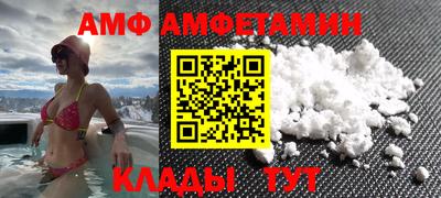 кристаллы Бузулук