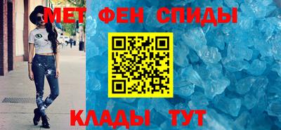 Альфа ПВП Бийск