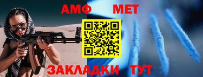 МДМА Бугуруслан