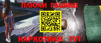 гидропоника Будённовск