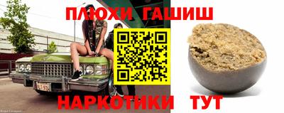 кристаллы Бузулук