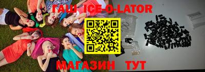 гидропоника Будённовск