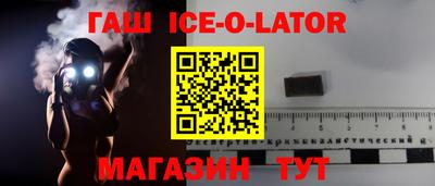 МДМА Бугуруслан