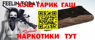 кристаллы Бузулук
