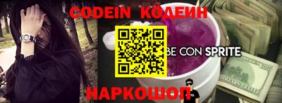 кристаллы Бузулук