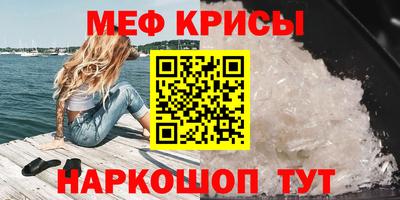 МДМА Бугуруслан