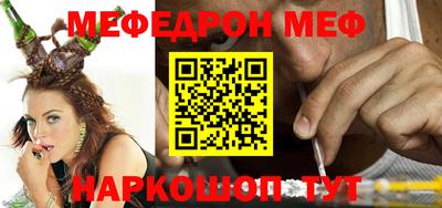 МДМА Бугуруслан