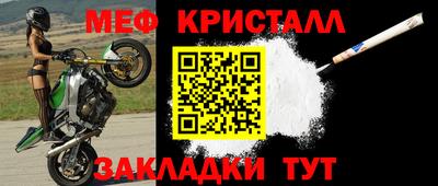кристаллы Бузулук