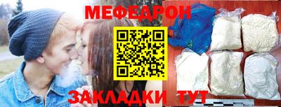 МДМА Бугуруслан