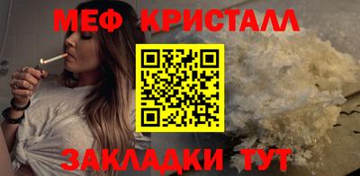 Альфа ПВП Бийск