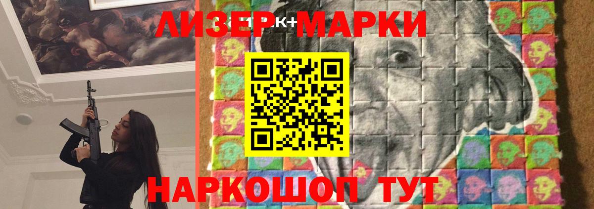 LSD-25 экстази ecstasy  Унеча  LSD-25 экстази кислота 