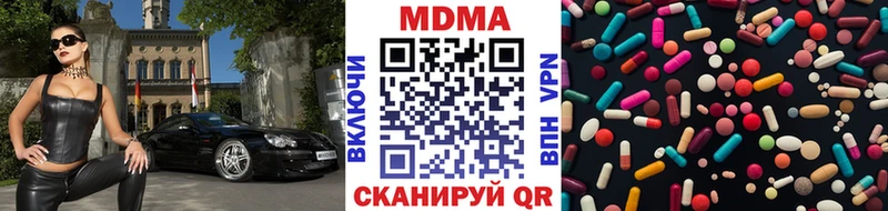 МДМА молли  Унеча 