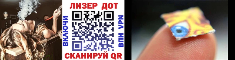 Марки N-bome 1,5мг darknet формула Унеча
