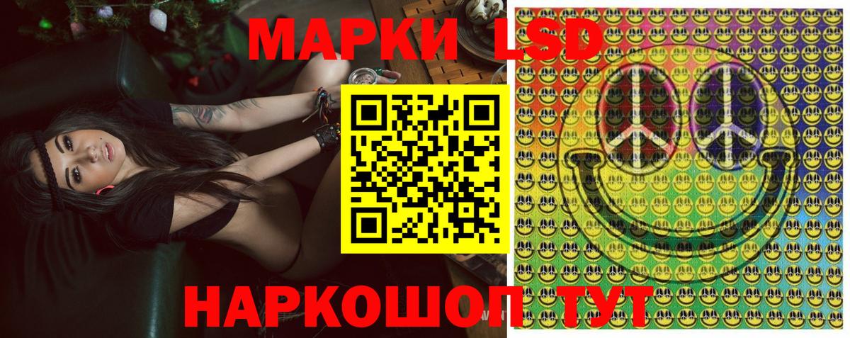 Марки 25I-NBOMe 1,8мг  Марки NBOMe  Унеча  Марки 25I-NBOMe 1,8мг 