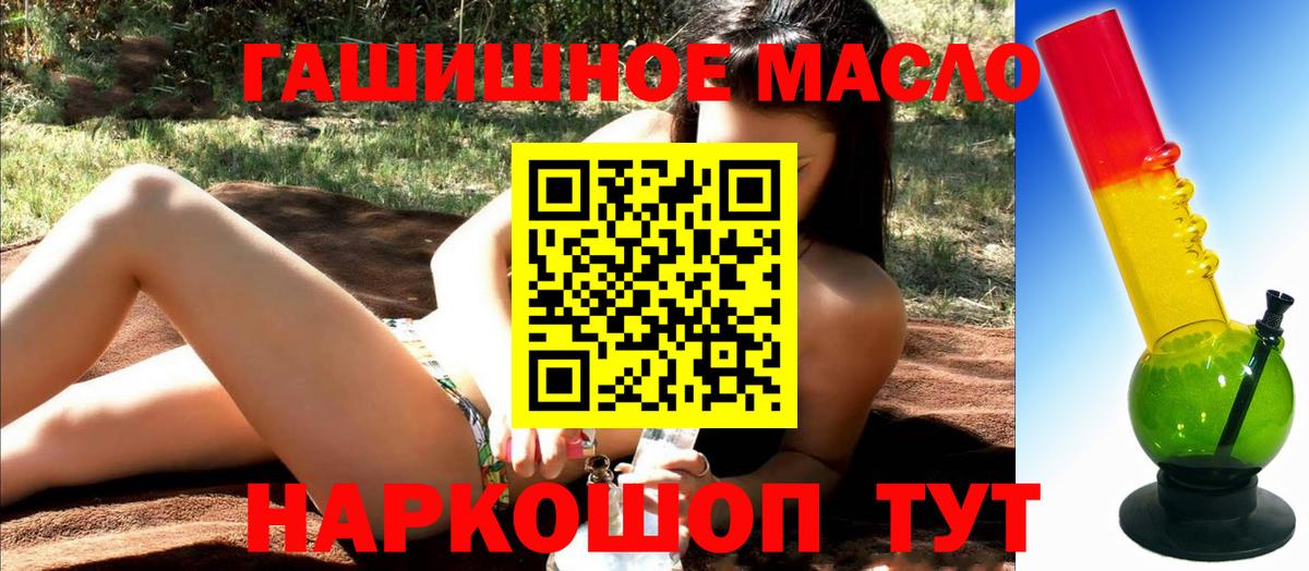 ТГК Wax  цены наркотик  Унеча 