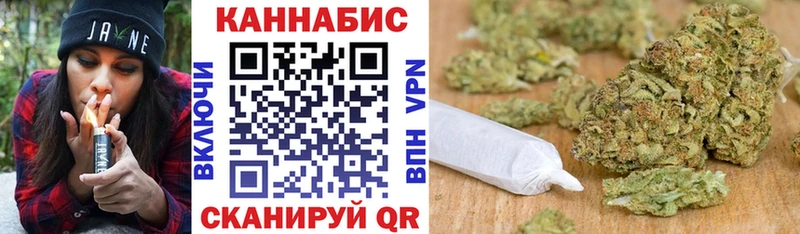Бошки марихуана SATIVA & INDICA  Унеча 