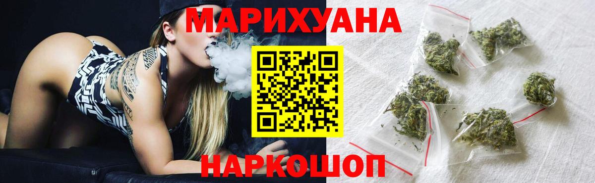 Шишки марихуана семена  Бошки Шишки SATIVA & INDICA  Унеча  Вход с VPN  МАРИХУАНА сатива  МАРИХУАНА White Widow 